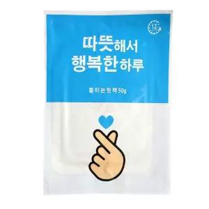 따뜻해서 행복한 하루 붙이는 핫팩 50g 겨울필수