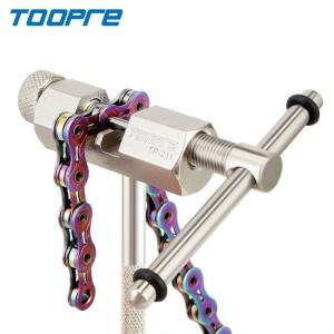 TOOPRE 자전거 산악 체인 리무버 커터 도로 데드 플라이 제거 도구 교체 가능 골무