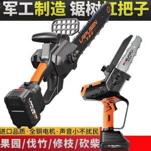 독일전기톱 충전식체인톱 전동 독일기술 풀세트 12인치 전동톱