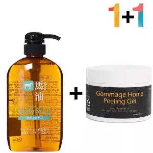 마유 바디 워시 등드름 멍게 피부 목욕 때 스팀 크림 등드름바디워시