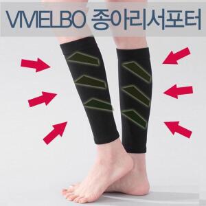 비비엘보 종아리보호대 아대 슬리브 학교 관공서 종아리밴드 종아리서포터 종아리 종아리브