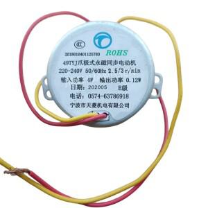 일반 Midea Emmett Pioneer 49TYJ 클로 폴 영구 자석 동기 모터 2.5/3 RPM/min 4W 쉐이킹 헤드