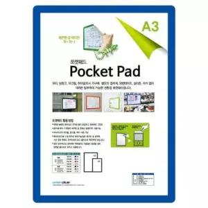 [문구/오피스] 파랑 A3 POP 포켓패드 안내보드 PA3-02 297x420