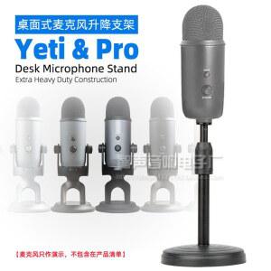 블루예티 마이크 화이트 Blueyeti 로지텍코리아 Yeti 국내정품 나노 유선 블랙아웃