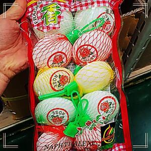 끈타입 제제 관공서 나프탈린 화장실 탈취 방충 10개입 좀약 학교 나프탈렌