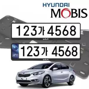 [CAR] 자동차 전용 스타일 K3 커버 범퍼 순정 가드