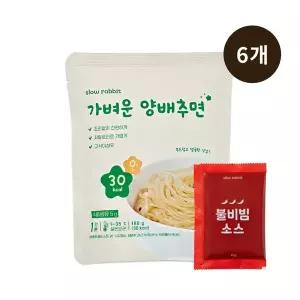 [슬로우래빗]가벼운 양배추면 30kcal 180g+매콤소스 포함 6개입