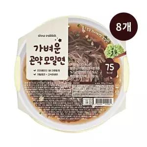 [슬로우래빗]가벼운 곤약 모밀면 75kcal 컵면 330g 8개