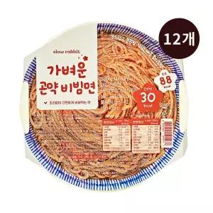 [슬로우래빗]가벼운 곤약 비빔면 118kcal 컵면 220g 12개