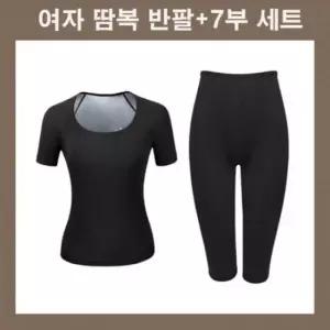 [SBD] 7부 상하의 상의 여성 티셔츠 운동복 사우나 헬스 땀복 하의 반팔 바지 트레이닝복