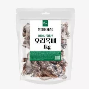 [반려] 뼈간식 치석 반려견 1P 오리목뼈 멍메이징 강아지 1kg