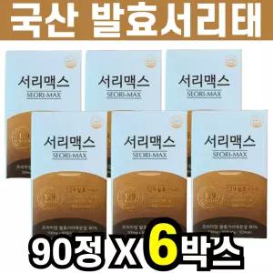 서리맥스 국산 볶은 서리태 정 기장밀 추출복합분말 90정 6박스 검정콩추출분말 L-시스틴