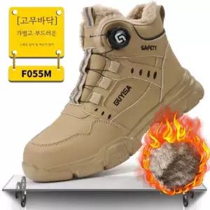 겨울 방수 다이얼 하이탑 방한안전화 경량작업화