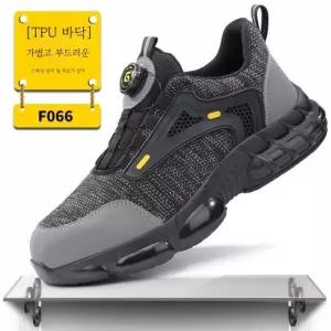 초경량 다이얼 안전화 경량 패션 작업화 가벼운 현장화