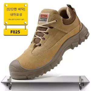 남성 초경량 안전화 경량 안전장화 작업화 사계절 경량안전화 F025 235