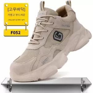 가볍고 발편한 작업화 미끄럼방지 통풍 경량 안전화