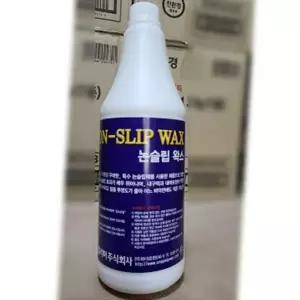 바닥 1L 코팅제 미끄럼방지 논슬립 왁스 광택제
