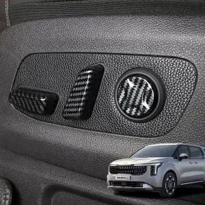 카니발 페이스리프트 튜닝 용품 시트레버 버튼 커버