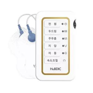 휴비딕 저주파 마사지기 자극기 국내 의료기기 HLM-300 +저주파패드 4장포함