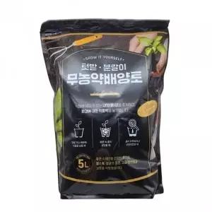 배양토 분갈이 흙 5L 텃밭 화분 화단 식물 정원용