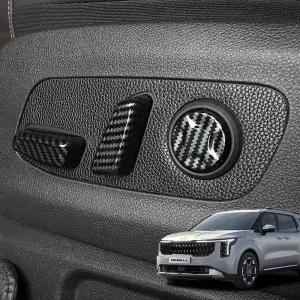 [셀러에이드]카니발 페이스리프트 튜닝 용품 시트레버 버튼 커버