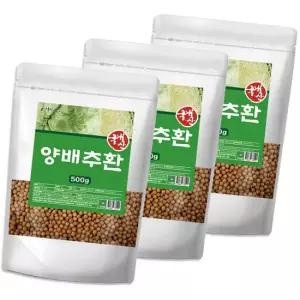 wb 국산 건 양배추환 1500g