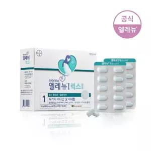 엘레뉴1_럭스 120정 (블리스터) 2개월분 활성엽산/비타민D/임산부비타민