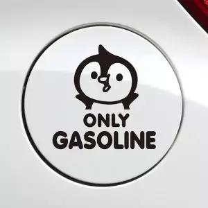 팽글이 only 가솔린 자동차 주유구스티커-블랙