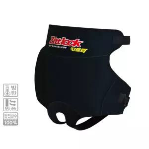 HD 히프커버 힙가드 방수 지트락 엉덩이커버 낚시쿠션