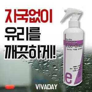 VA 거울 창문 깨끗하게 에코글라스스프레이(300mL) 1