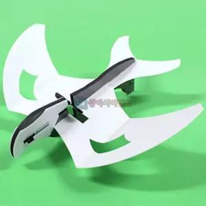 최강출력 충전식 새모양 전동글라이더 과학키트 집콕놀이 아빠표 로켓재료 준비물