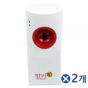 센서형 향기속으로 방향제 자동분사기x2개 자동방향제