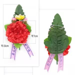 단체 카네이션 브로치 코사지 조화 A형 200개 행사용 봉사단체 대량주문 단체선물 복지관 센터