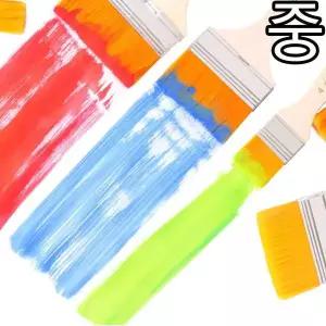 페인트 페인트붓 붓 중 세트 붓