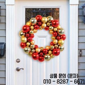 크리스마스 볼 화환 35cm 행잉 라운드 펜던트