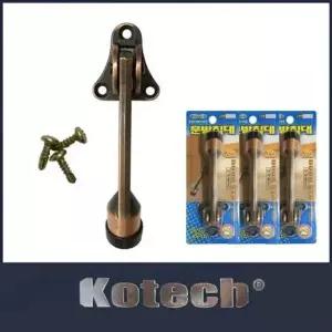 소3개 말발굽 도어받침 도어스토퍼 문받침 국산