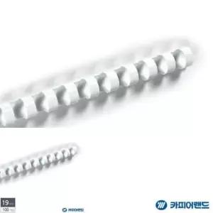 [문구/오피스] 제본용 100개입 플라스틱링 흰색 제본용플라스틱스프링 문서고정 19mm