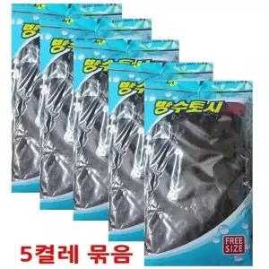 화방앞치마 미술작업복 작업 미술보호복 화방작업