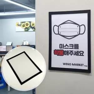상장 액자 프레임 a4 벽부착 블랙 자석 자격증 액자 알티피아 터걸이
