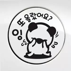 [콩심팥심]자동차 주유구스티커 블랙 혼유방지 트렁크 안내문구