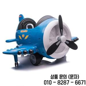 14세 이상 전동 자동차 시트 탑승 완구 비행기 음악 재생 리모컨 키즈 모델