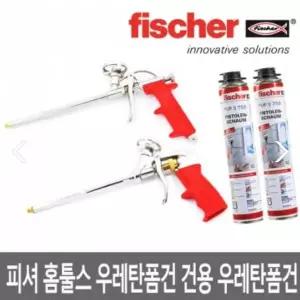 [콩심팥심]우레탄폼건 발포폼 건 폼건