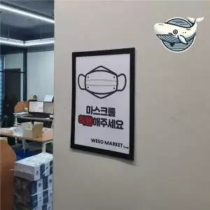 [콩심팥심]클래식 벽걸이 자석 액자 A3 검정 유리