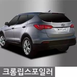 크롬 립스포일러 투싼IX 1p