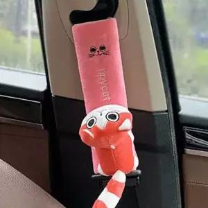 [콩심팥심]귀여운 인형 캐릭터 자동차 안전 벨트 커버 차량 용품