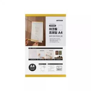아크릴 A4 액자 사진 걸이책자