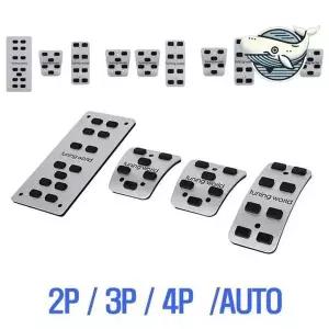 [골드스마일]자동차 스틱 페달 튜닝세트 전용 패드