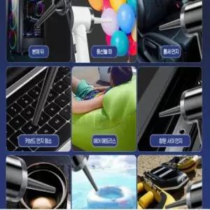[CAR] 무선 에어블로어 튜브 차량용 청소기 휴대용
