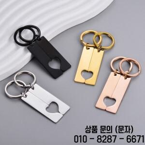 남성 여성을위한 빈 스테인레스 스틸 러브 하트 바 키 체인 ID 태그 열쇠 고리 반지 패션 쥬얼리 커플 선물