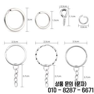 최고 품질의 금속 열쇠 세트 라운드 분할 반지 자동차 장식 남성 선물 만들기 보석 찾기 DIY